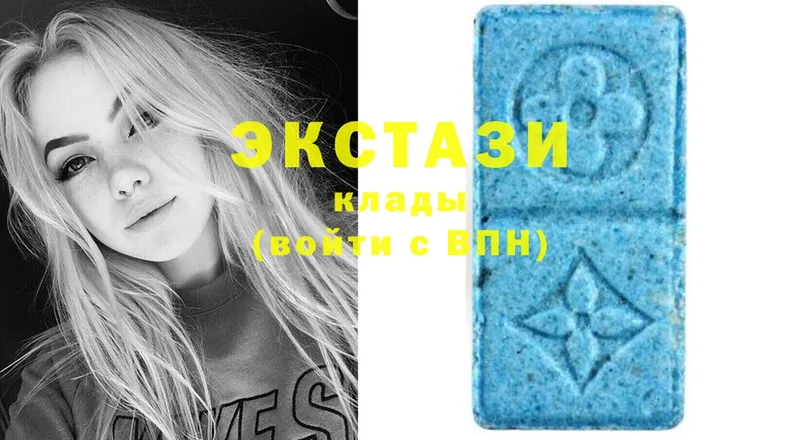 Ecstasy VHQ  сколько стоит  Саки 